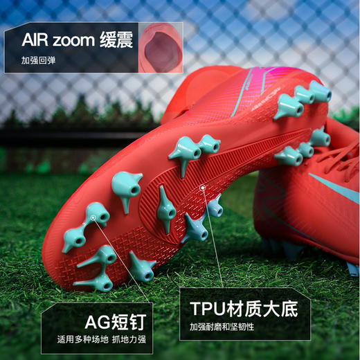 小李子NIKE耐克刺客16中端高帮AG短钉成人足球鞋男FQ8329-800 商品图2
