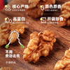 西域美农原味核桃仁250g 酥脆核桃仁新疆特产无壳坚果仁 商品缩略图5