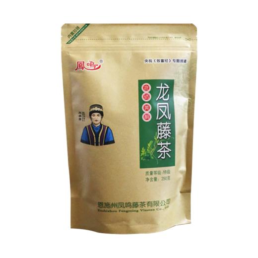 凤鸣恩施来凤藤茶土家神茶硒茶 龙凤袋装250克中部叶 含黄酮高 商品图4