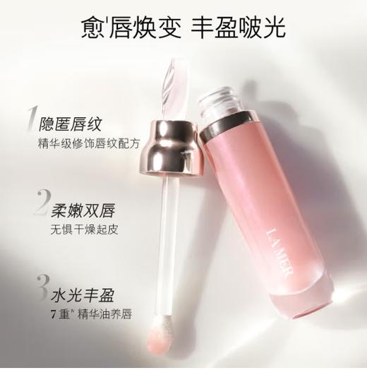 【润唇天花板】海蓝之谜唇蜜（7ML）+润唇霜（9G）组合赠礼盒礼袋~ 商品图3