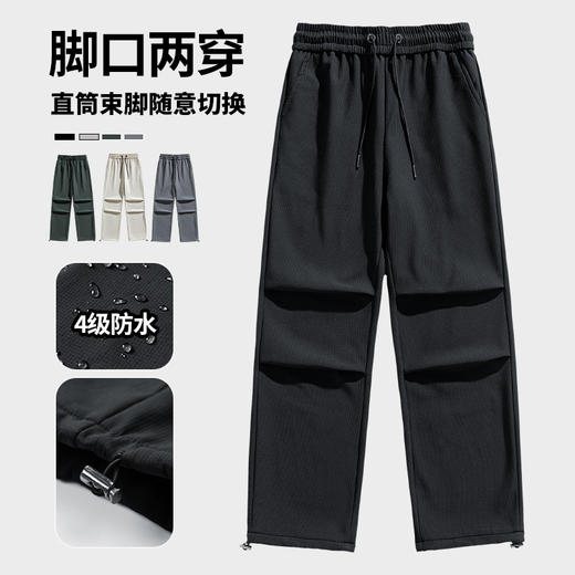 【一裤两穿 三防面料】SENDMR 秋冬新款男女同款户外降落伞裤（常规/加绒款） 商品图4