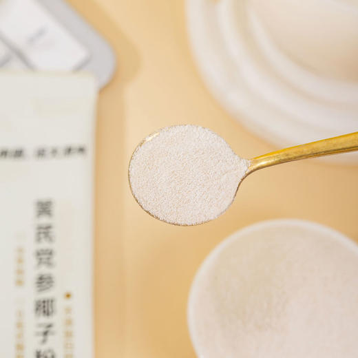 南国黄芪党参椰子粉 120g/袋（12包） 养生早餐代餐 商品图5