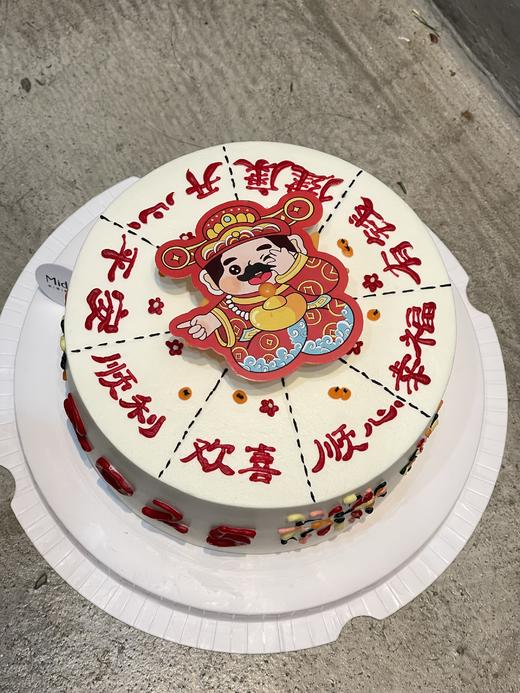 【跨年系】指谁谁发财蛋糕 | Midori 商品图4