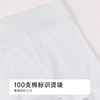 都市丽人纯棉100支棉舒肤棉双百系列平角裤LKH5B9 商品缩略图8