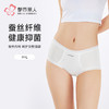 都市丽人纯棉系列蚕丝舒肤棉平角裤LKH5C2 商品缩略图0