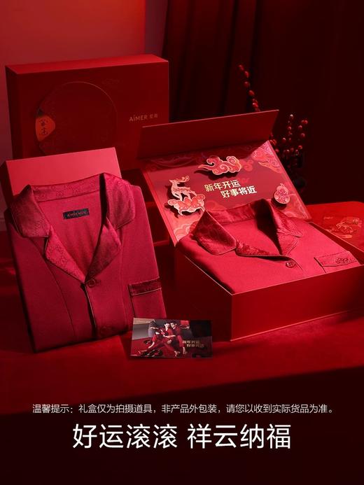 【海信嘉年华】爱慕女士家居服套装AM46A071 商品图0