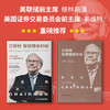 【王磊推荐】巴菲特致管理者的信 商品缩略图2