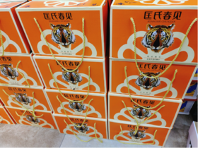 匡氏春见丑橘一箱