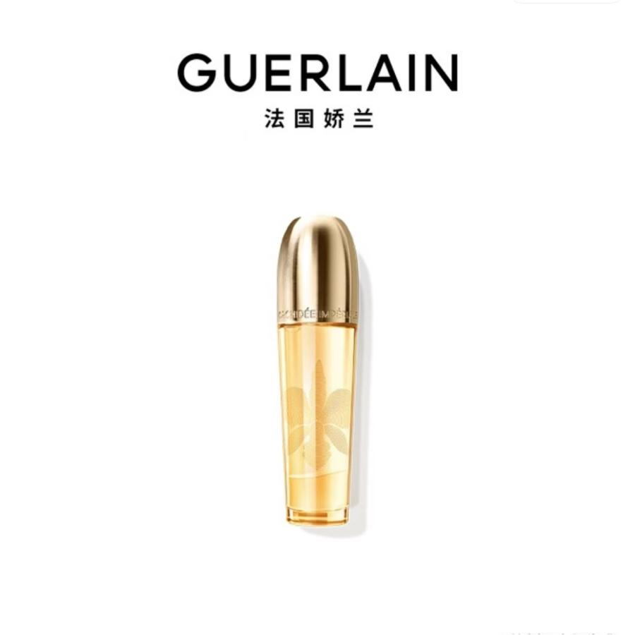 1楼娇兰御延兰花精粹油 30ml【26年爆款】