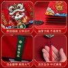 美工坊新春系列 商品缩略图3