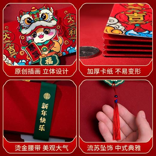 美工坊新春系列 商品图3