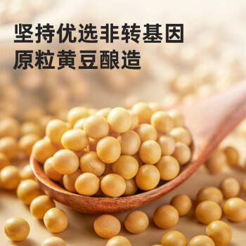 海天 0金标生抽酱油1.28L*2【特级酱油】金标系列 0添加防腐剂 /粮油调味 /调味品 /酱油 商品图0