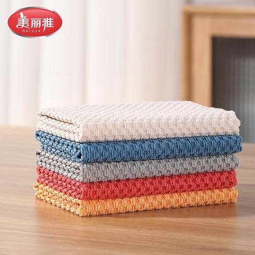 美丽雅麦粒绒双面清洁巾5片装/袋 商品图3