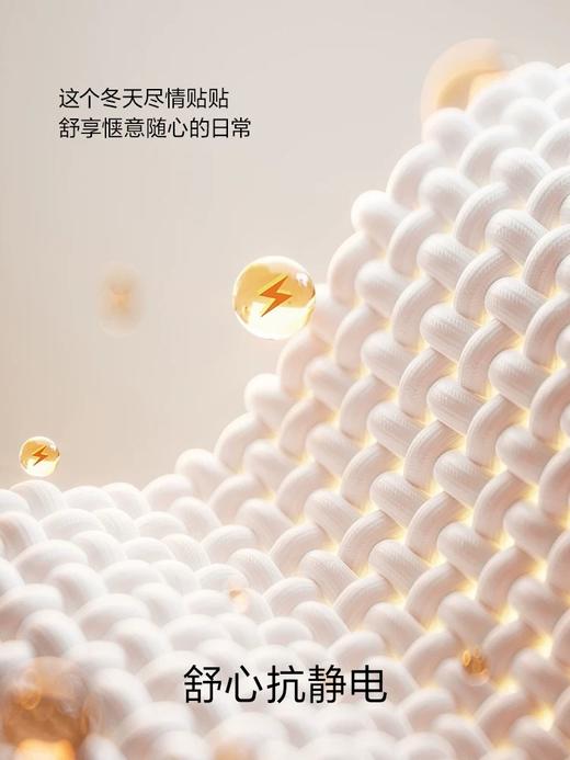 【海信嘉年华】爱慕女士家居服套装AM46A071 商品图2