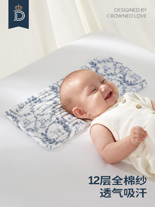 蒂爱新生儿云片枕头婴儿夏季0到6个月宝宝吸汗透气 商品图0