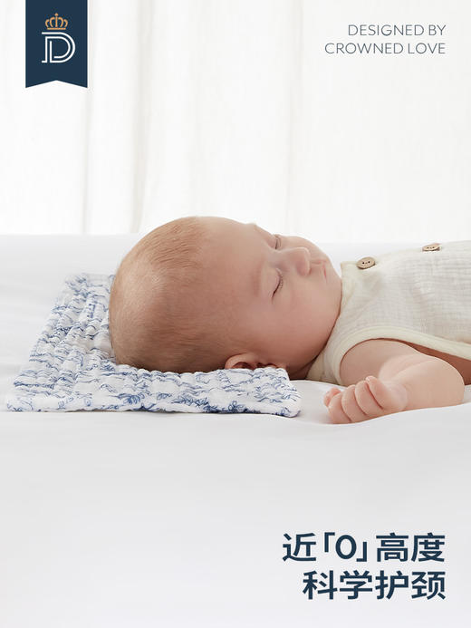 蒂爱新生儿云片枕头婴儿夏季0到6个月宝宝吸汗透气 商品图4
