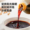 海天 0金标生抽酱油1.28L*2【特级酱油】金标系列 0添加防腐剂 /粮油调味 /调味品 /酱油 商品缩略图5