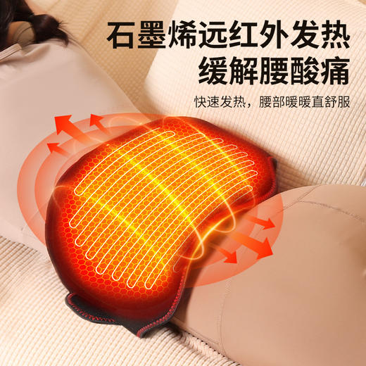 【电动腹部按摩器 】气囊加热护腰带保暖热敷暖宫腰带发热理疗护腰 商品图1