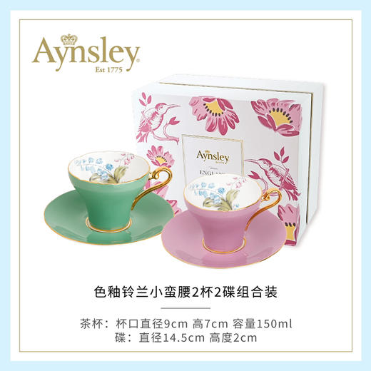 英国Aynsley安斯丽色釉铃兰骨瓷咖啡杯英式下午茶对杯子礼盒套装 商品图2