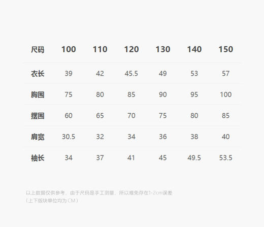 jnby   25年春款  长袖套头毛衫  1P1312120 商品图2
