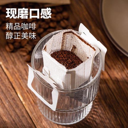 有机精品云南小粒美式咖啡挂耳阿拉比卡咖啡粉燃脂提神黑咖啡饮品 商品图2