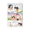 母婴健康素养漫画 王剑莉主编 科普妇女保健 满足不同人群对母婴健康素养知识和技能需求的科普绘本9787117372596人民卫生出版社 商品缩略图4