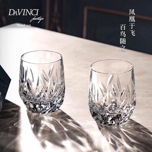 davinci意大利进口威士忌酒杯家用洋酒杯水晶杯酒樽套装轻奢送礼达芬奇2头凤凰威士忌杯（礼盒） 商品图1