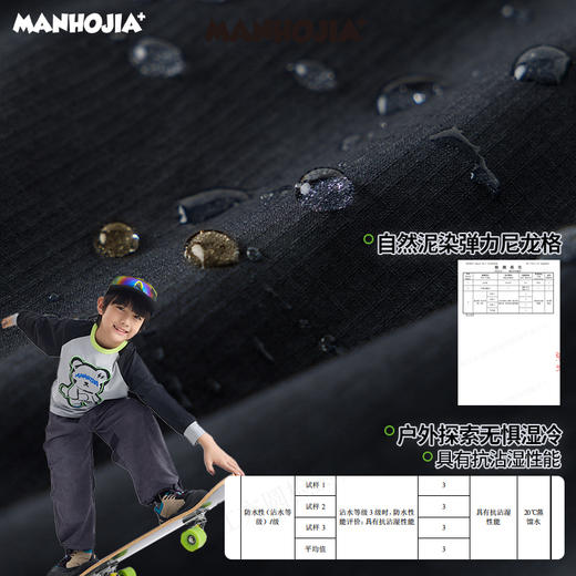 【熊朋友】漫画家25春户外防泼水自然泥染印花自由飞鸟伞兵裤 商品图3