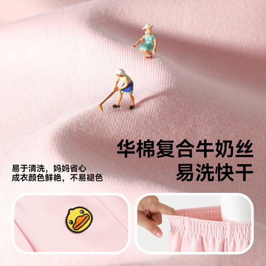 bduck小黄鸭童装春秋男女童运动裤春秋儿童裤子纯棉中小童长裤105-150 BF1663056 商品图3