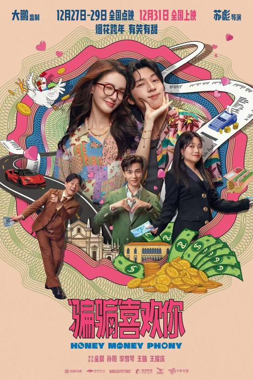 【银马】早晚场特惠观影券（仅限12：00点之前、21：00之后场次使用） 商品图2