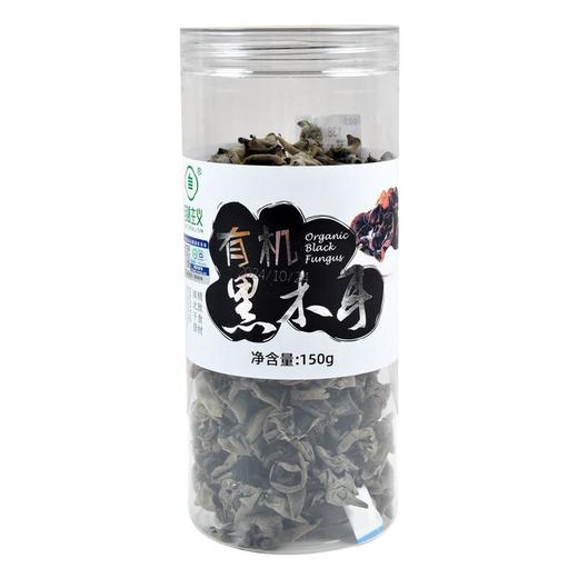 绿之友自然主义有机黑木耳 150g/瓶 商品图0
