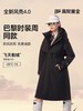 重磅源厂！黑金飞天鹅绒！【何超莲/杨幂同款】高*梵4.0七分风衣冲锋服 商品缩略图1