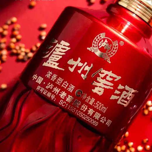 泸州老窖股份泸州窖酒祥之礼红瓶装 52度浓香型白酒 整箱500ml*6瓶包邮 商品图4
