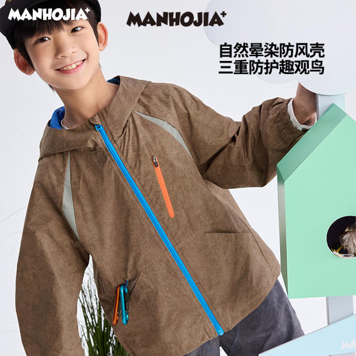 【熊朋友】漫画家25春自然晕染防风防油拒水三防外套 商品图1