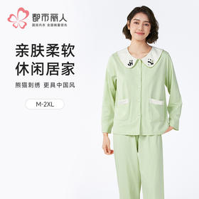 都市丽人女士棉质长袖套装薄40支TC拉架好睡好眠长袖类LHH1B4