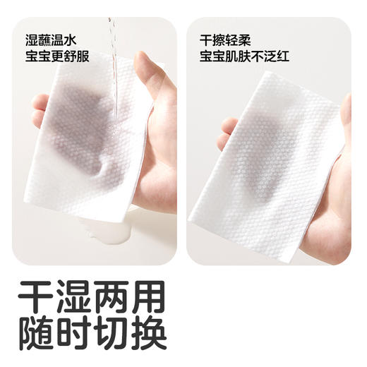 TYKUB可优比-珍珠纹绵柔巾100抽18包【鲜享2.0】 商品图3