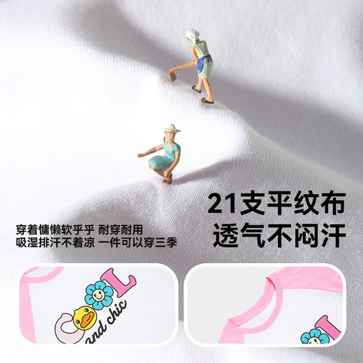 bduck小黄鸭童装春秋女童长袖T恤纯棉打底衫110-160 FF1606009 商品图3