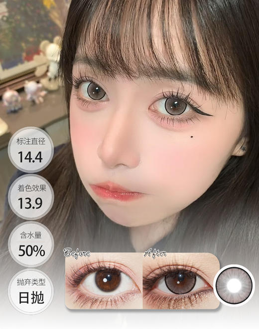 【新品】芊芊奶乌/青青糯山 日抛 KIKICON 商品图3