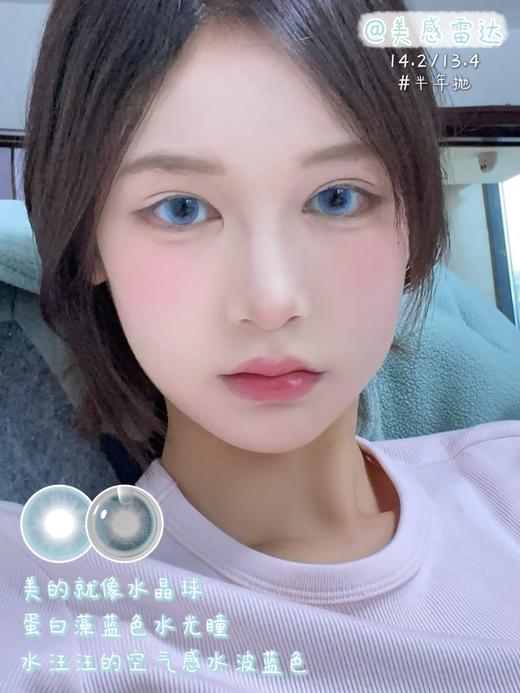 mimipark半年抛 月光扑克 黑灰/齿轮之心 黑粉/美感雷达 蓝/柔光滤镜 棕 14.2mm 【敏感眼不可】 商品图4