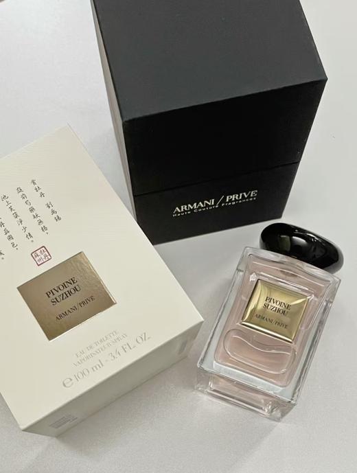 越南原香阿玛N苏州牡丹香水 商品图14