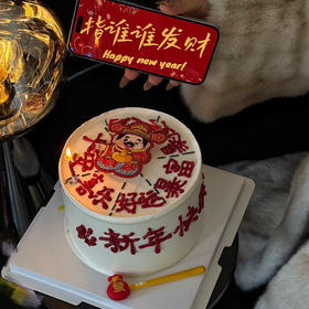 幸运指针蛋糕
