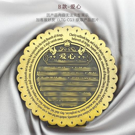 「同在」系列摆件-B款 商品图1