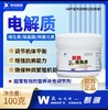 【电解质】功能型，瓶装100g（凯鸽） 商品缩略图0