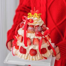 【2025新年蛋糕】可爱草莓塔新年许愿树B款