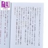 【中商原版】关于口的问卷调查 背筋 日文原版 口に関するアンケート 商品缩略图3