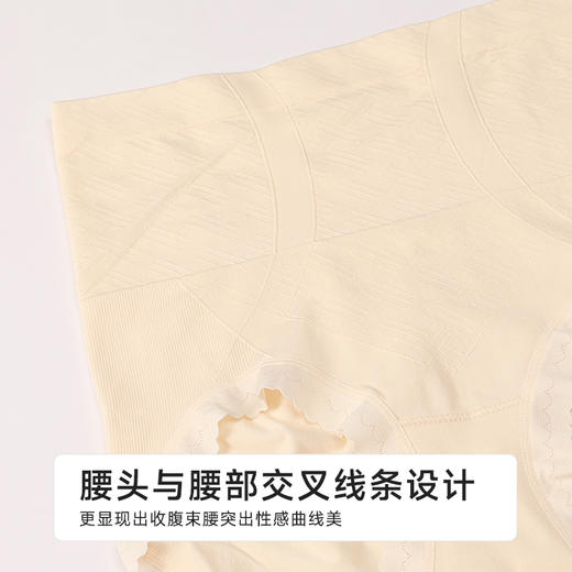 都市丽人轻塑美臀系列裸氨锦纶收腹提臀平角裤LKH4A1 商品图8