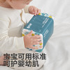 TYKUB可优比-珍珠纹绵柔巾100抽18包【鲜享2.0】 商品缩略图1