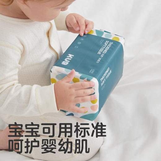 TYKUB可优比-珍珠纹绵柔巾100抽18包【鲜享2.0】 商品图1