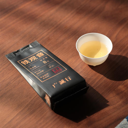 【还是山-山】野枞铁观音16g 传统工艺 商品图7