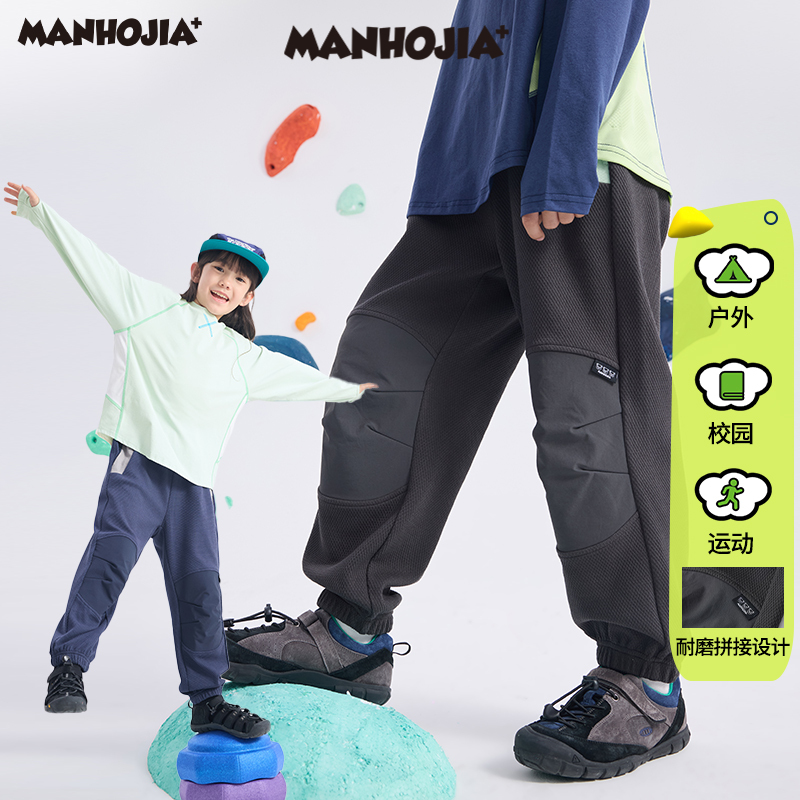 【熊朋友】漫画家25春城市轻户外膝盖增加耐磨性能运动长裤